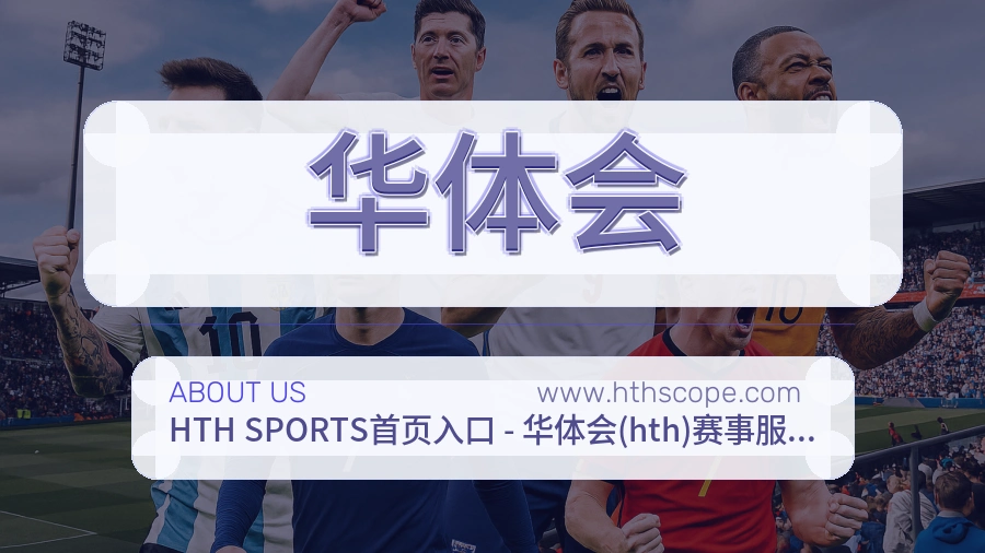 标准未来