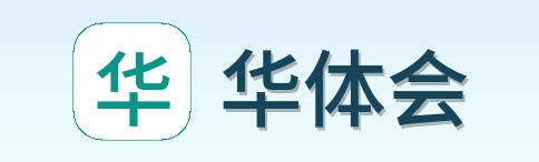 华体会 Logo